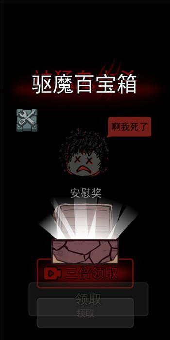 猛鬼宿舍無(wú)限金幣魔改版