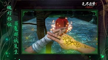 無盡噩夢5青帝內(nèi)置菜單版