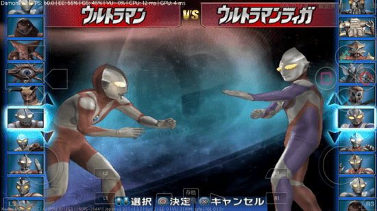 奧特曼格斗進化3全人物解鎖版
