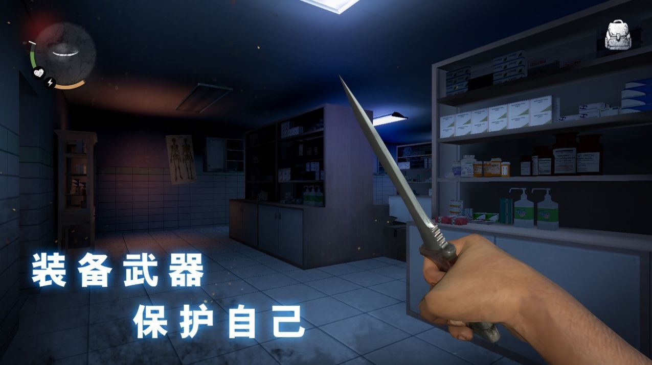 無盡噩夢詭醫院內置mod菜單