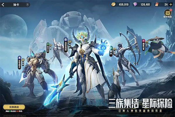 星際52區(qū)測(cè)試服