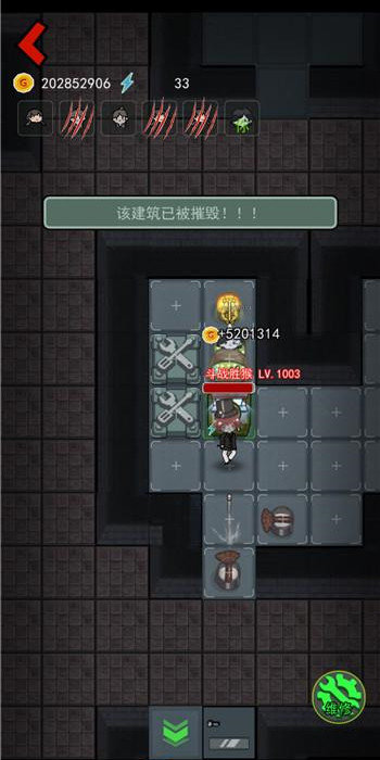 猛鬼宿舍無(wú)限金幣魔改版