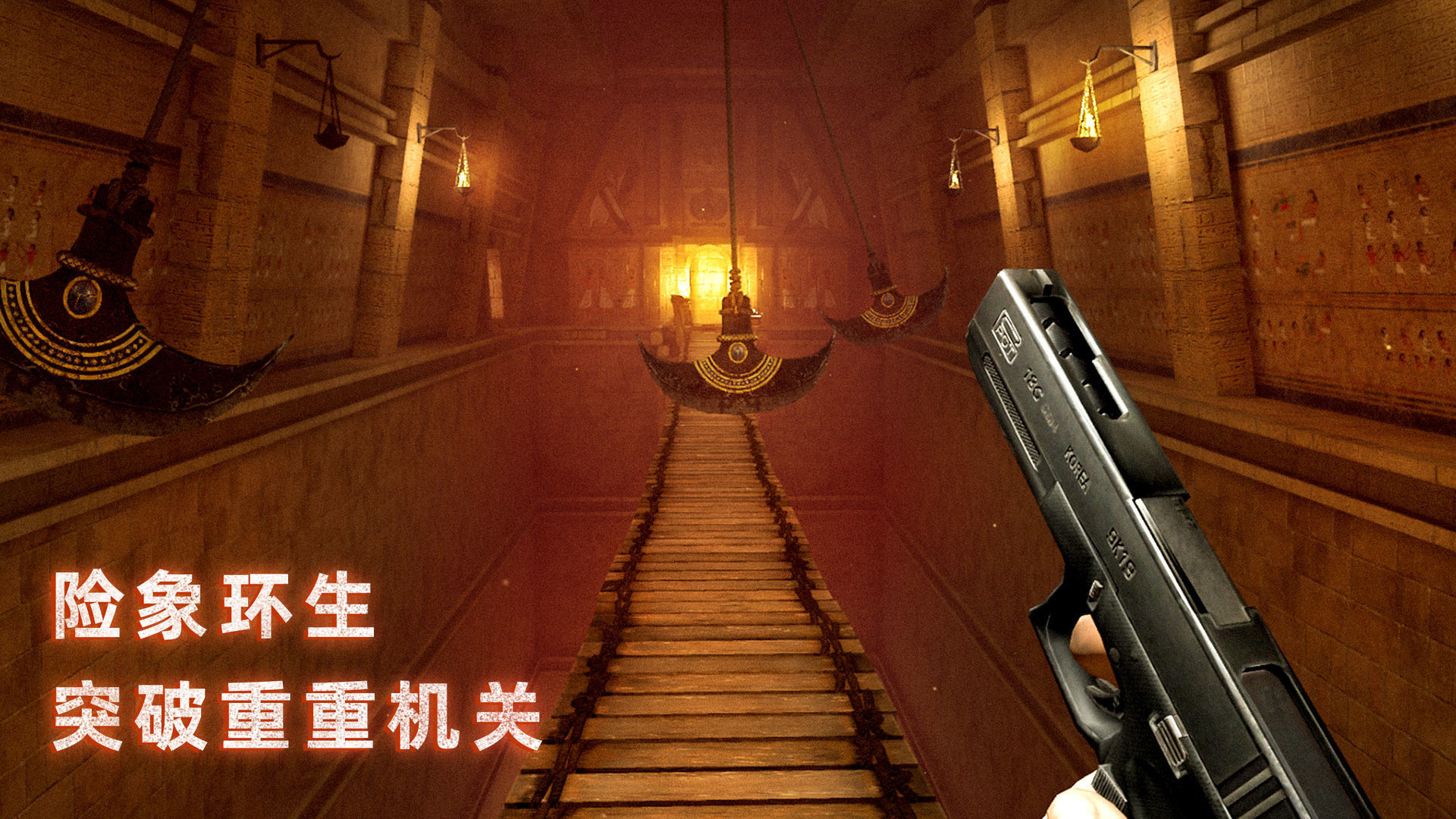 無盡噩夢禁區無廣告版