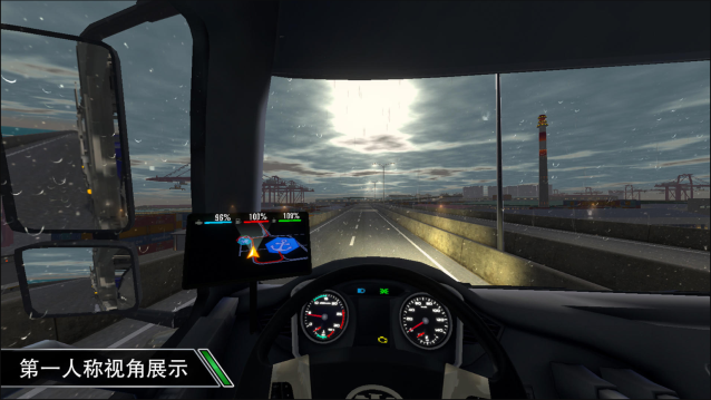 卡車之星無限金幣中文版