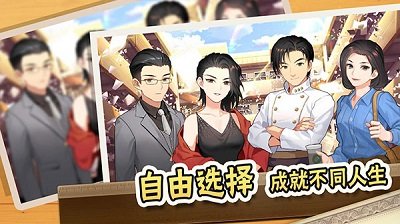 中國式家長免登錄版