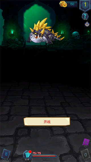 深淵魔塔內購版