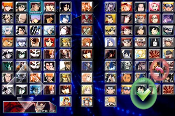 死神vs火影3.3單機版