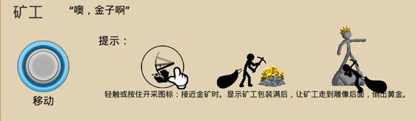 戰(zhàn)警聯(lián)萌無(wú)限鉆石版