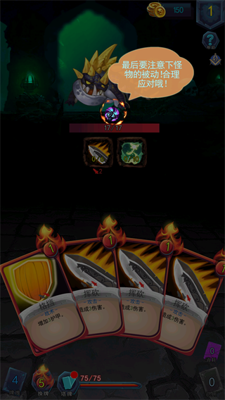 深淵魔塔內購版