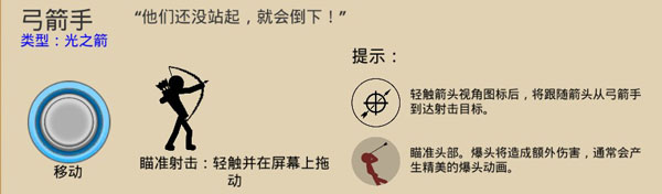 戰(zhàn)警聯(lián)萌無(wú)限鉆石版