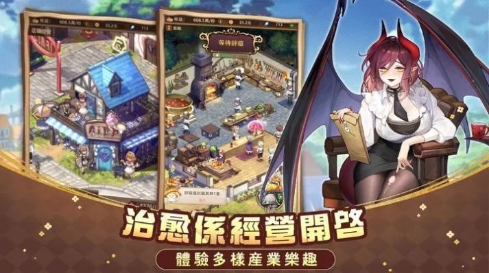 異世界奇妙生活最新版