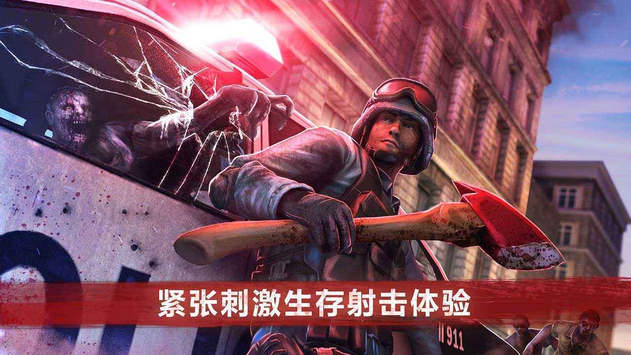 僵尸前線4內(nèi)置MOD菜單版