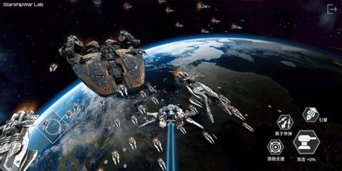 星艦實(shí)驗(yàn)室全部解鎖版