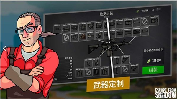 逃離塔科夫離線版