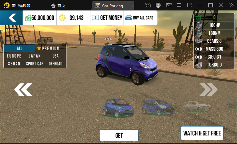 手動擋停車場MOD菜單版