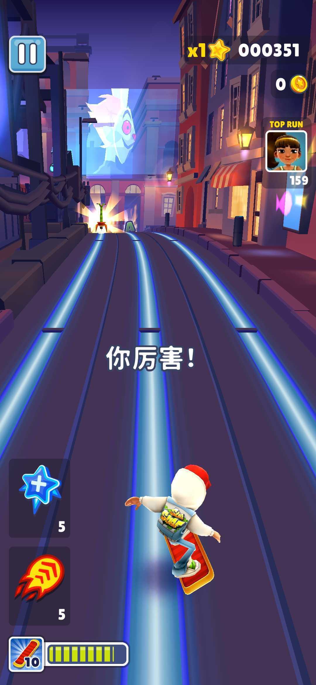 地鐵跑酷哥本哈根未來城