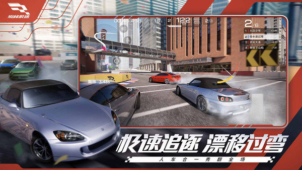 巔峰極速無限金幣鉆石版