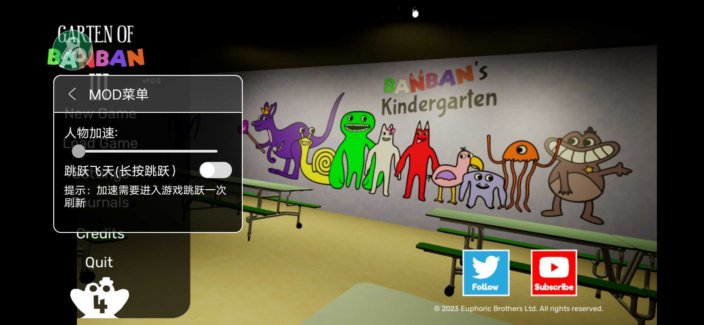 班班幼兒園3內置菜單版