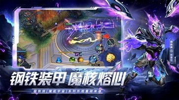漫威超級戰爭內置MOD菜單版