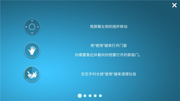 房屋設計師無限金幣版