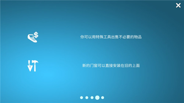 房屋設計師無限金幣版