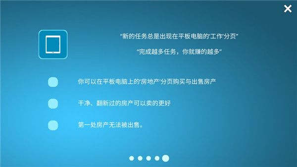 房屋設計師無限金幣版
