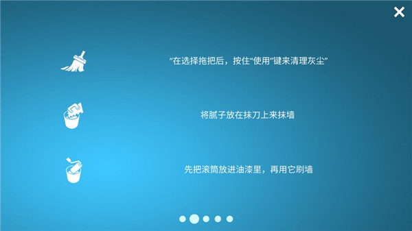 房屋設計師無限金幣版
