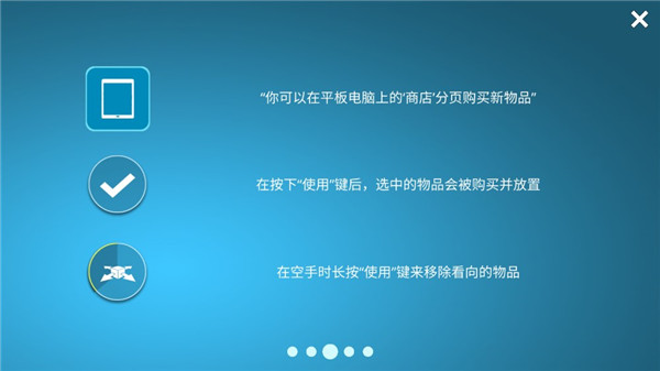 房屋設計師無限金幣版