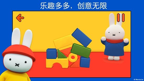 米菲的世界全解鎖版