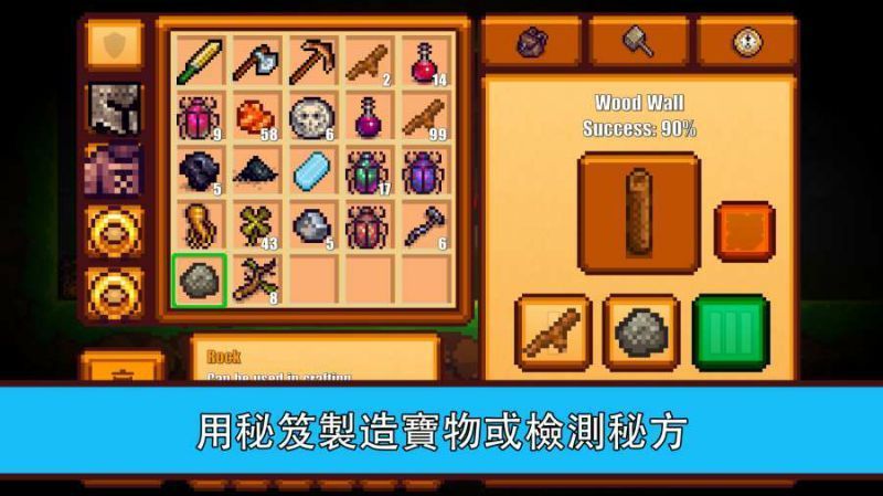 像素生存者2無限鉆石最新版