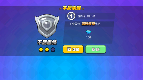 我就要吃雞無限金幣無限鉆石版