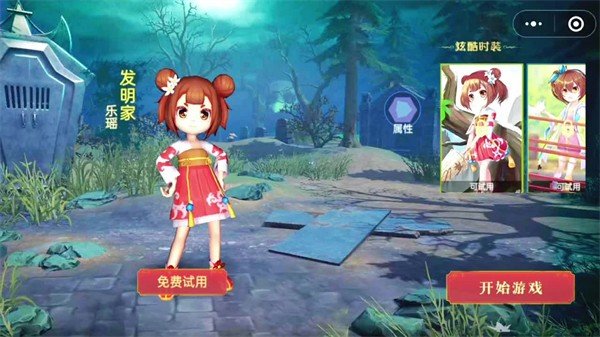 恐怖躲貓貓2老版本免廣告