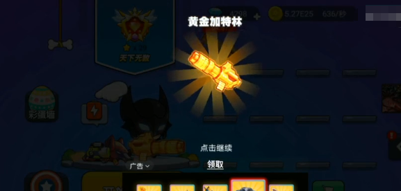 我就要吃雞無限金幣無限鉆石版