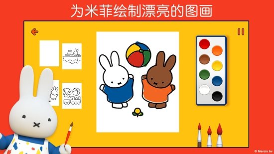 米菲的世界全解鎖版