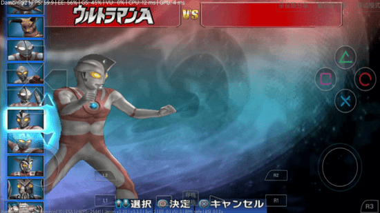 奧特曼格斗進(jìn)化3全人物解鎖金手指版