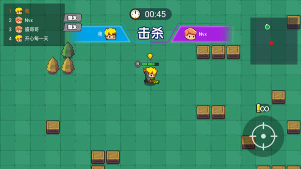 我就要吃雞無限金幣無限鉆石版