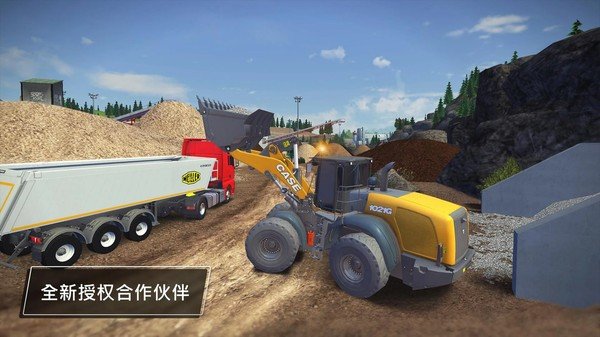 建造模擬3漢化版