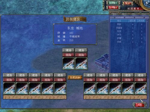 三國群英傳7單機版
