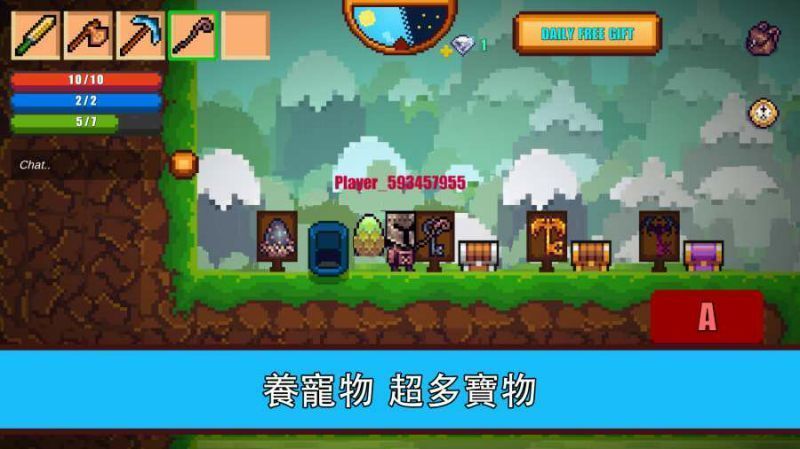 像素生存者2無限鉆石最新版