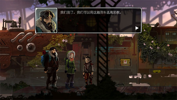 冒險重生中文版