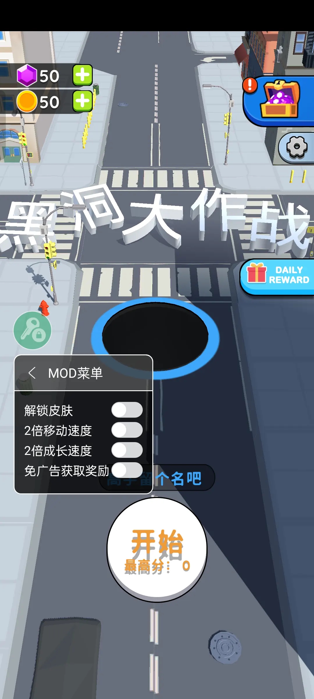 抖音黑洞大作戰(zhàn)