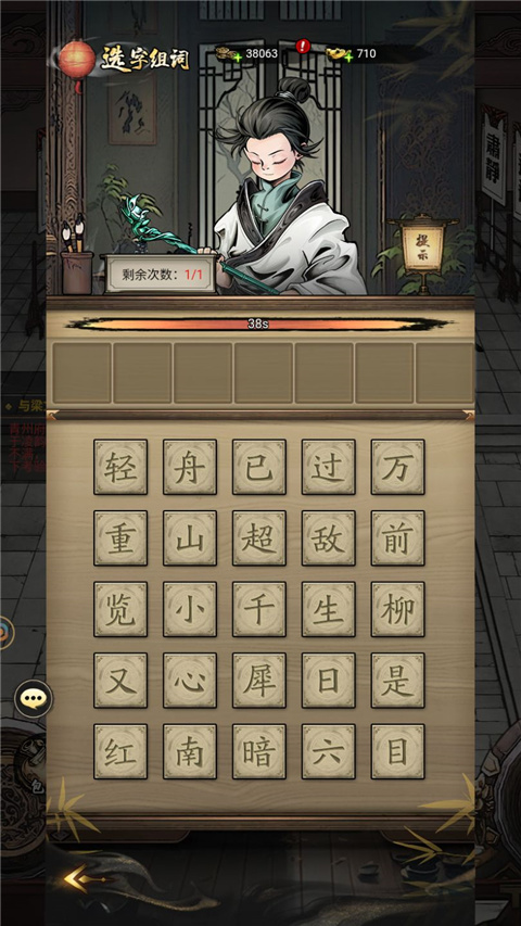 仗劍封魔0.1折版