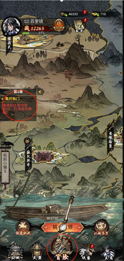 仗劍封魔0.1折版