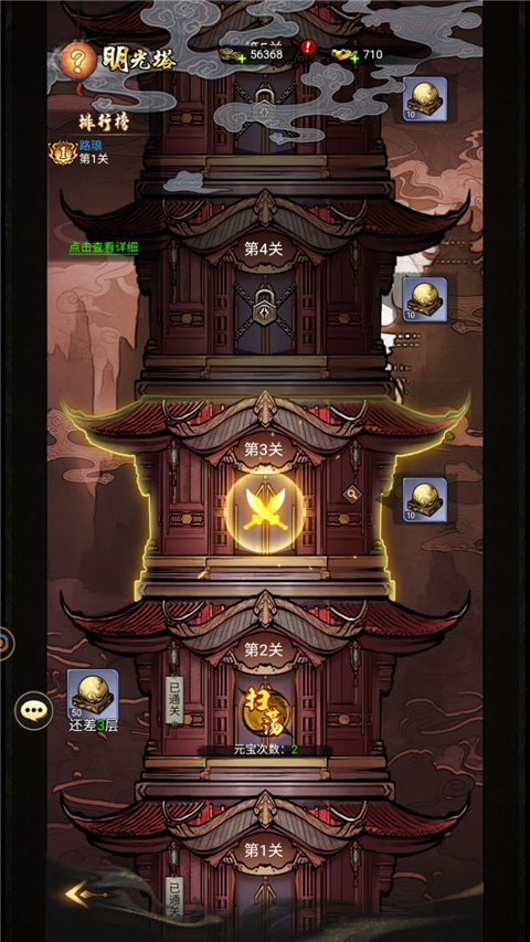 仗劍封魔0.1折版
