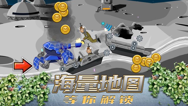 超級(jí)登山坦克正式版