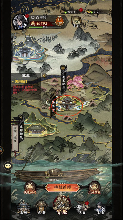 仗劍封魔0.1折版