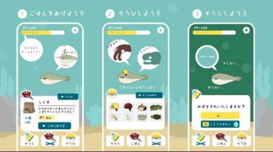 虛無魚BasPi漢化版