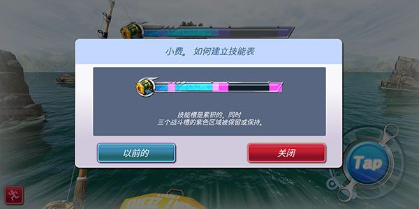怪物釣魚