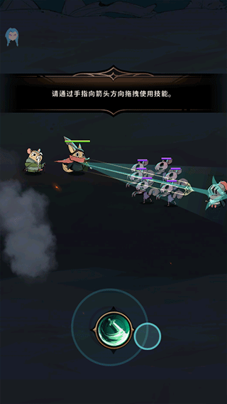 有尾的惡魔殺手折相思內購版