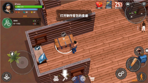 讓我們生存無限資源版